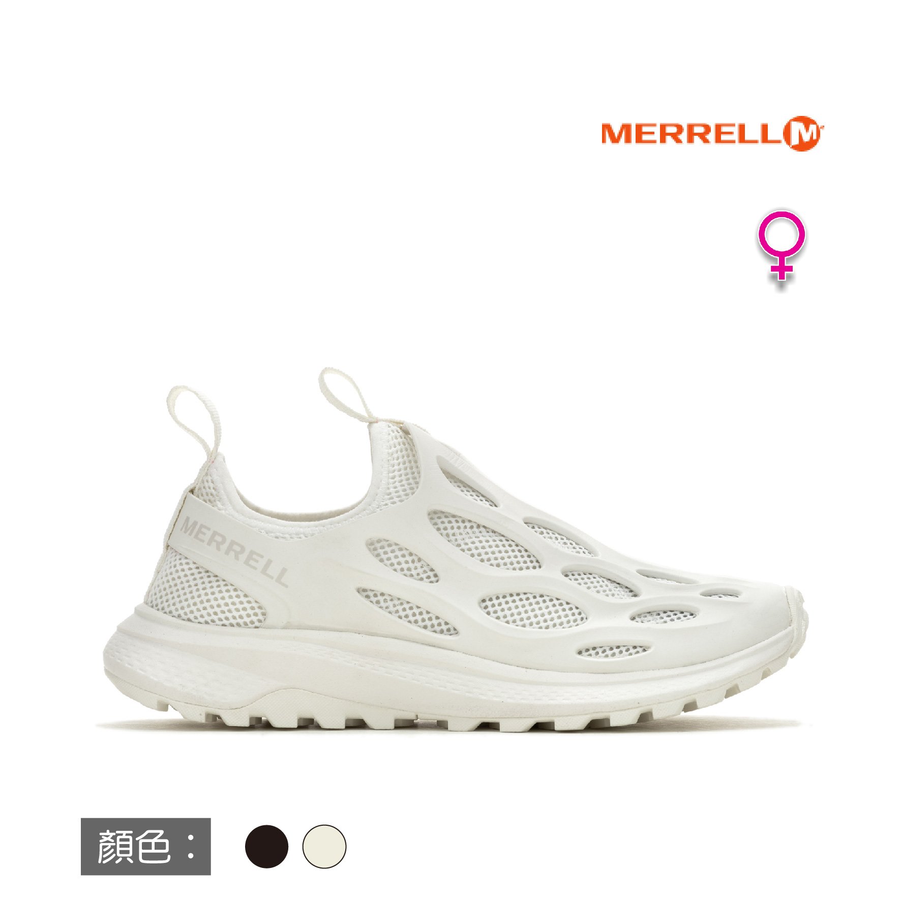MERRELL HYDRO RUNNER 風格潮流洞洞跑鞋 女款 多色