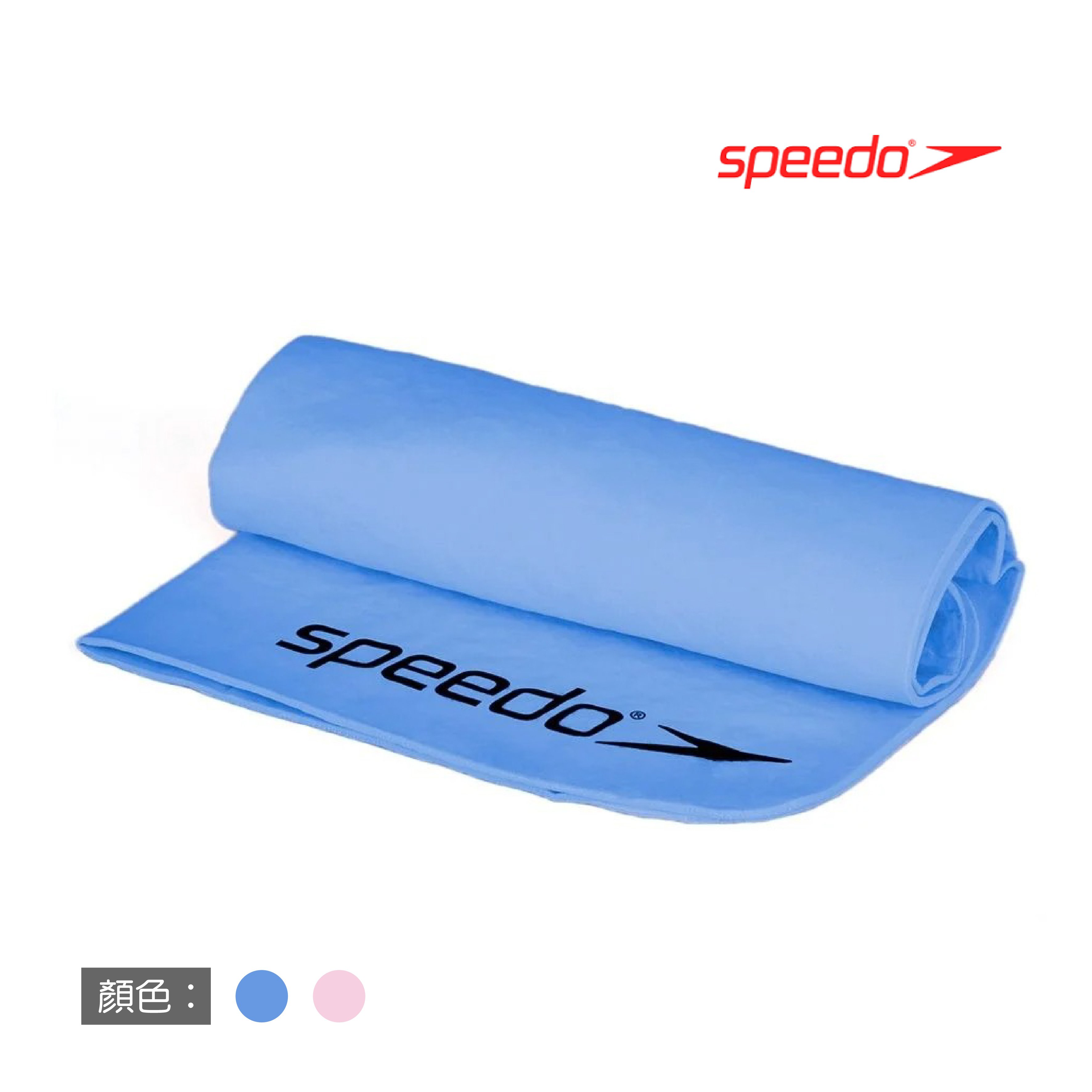 Speedo 吸水巾 Sports/兩色可選