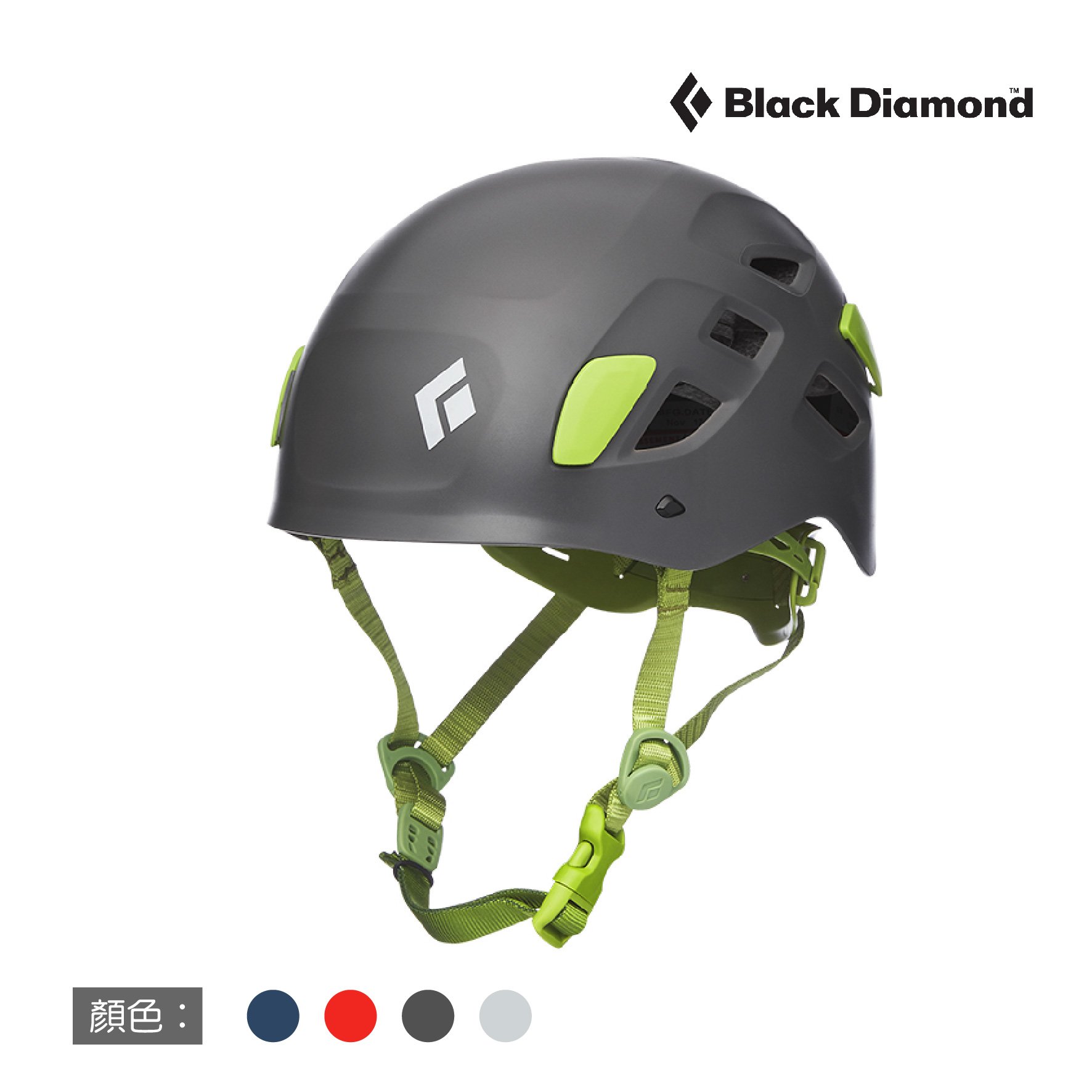BLACK DIAMOND HALF DOME 安全頭盔 溯溪帽 岩盔 多色 公司貨
