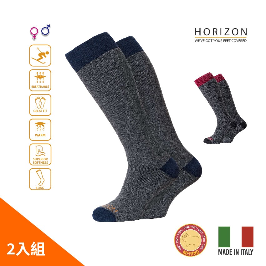 英國HORIZON Winter Sport Merino 2pk 美麗諾羊毛滑雪襪 2入組 加厚款 義大利製