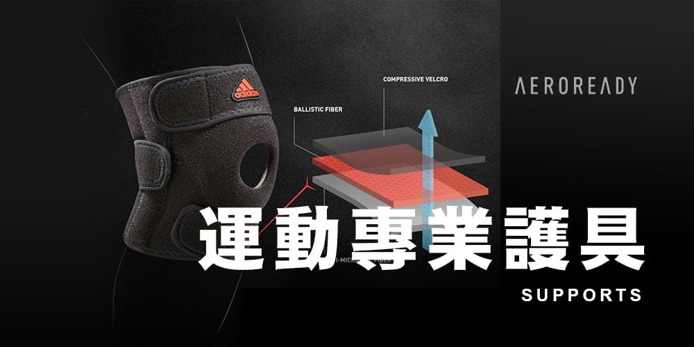 具南市醫器販字號