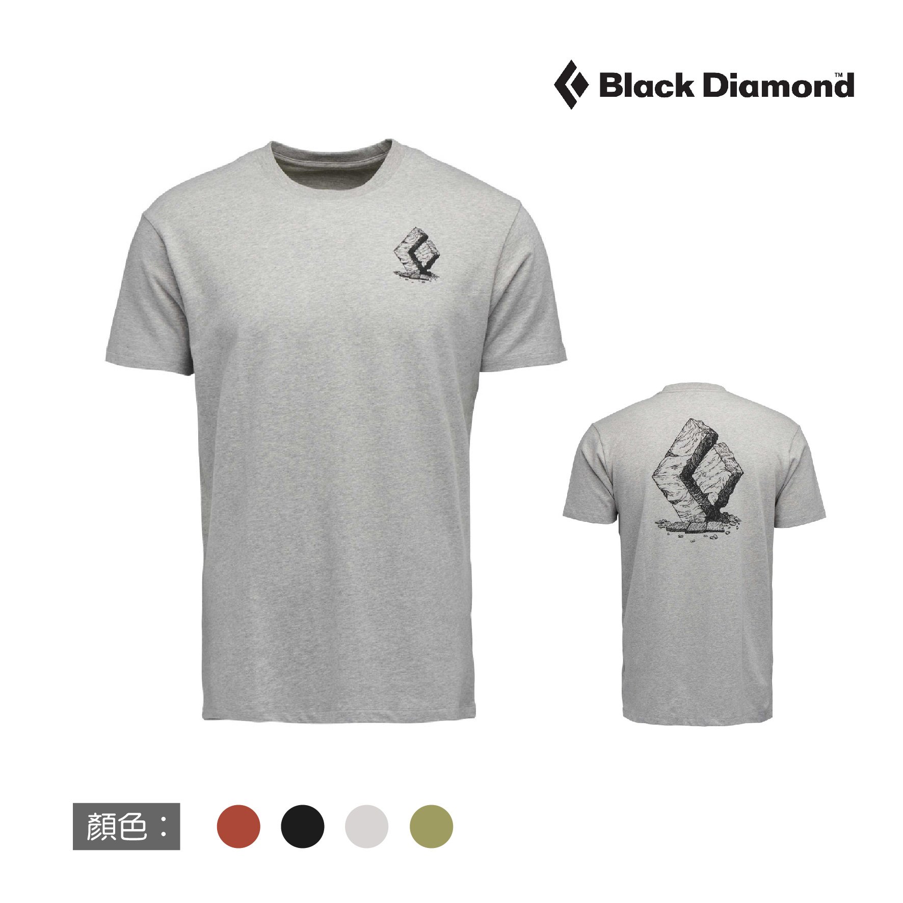 BLACK Diamond BOULDER SS TEE 短袖上衣 舒適 多色 暢銷款