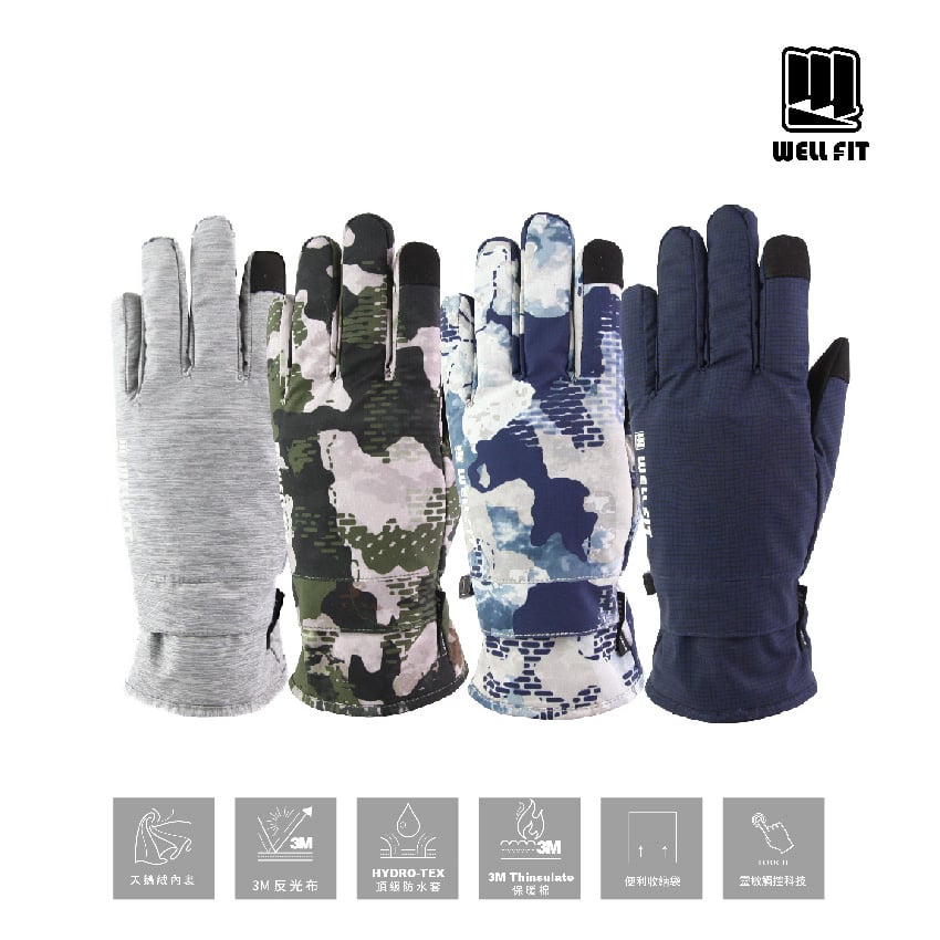 WELL FIT 輕量觸控防水保暖手套 - 四色 NEW