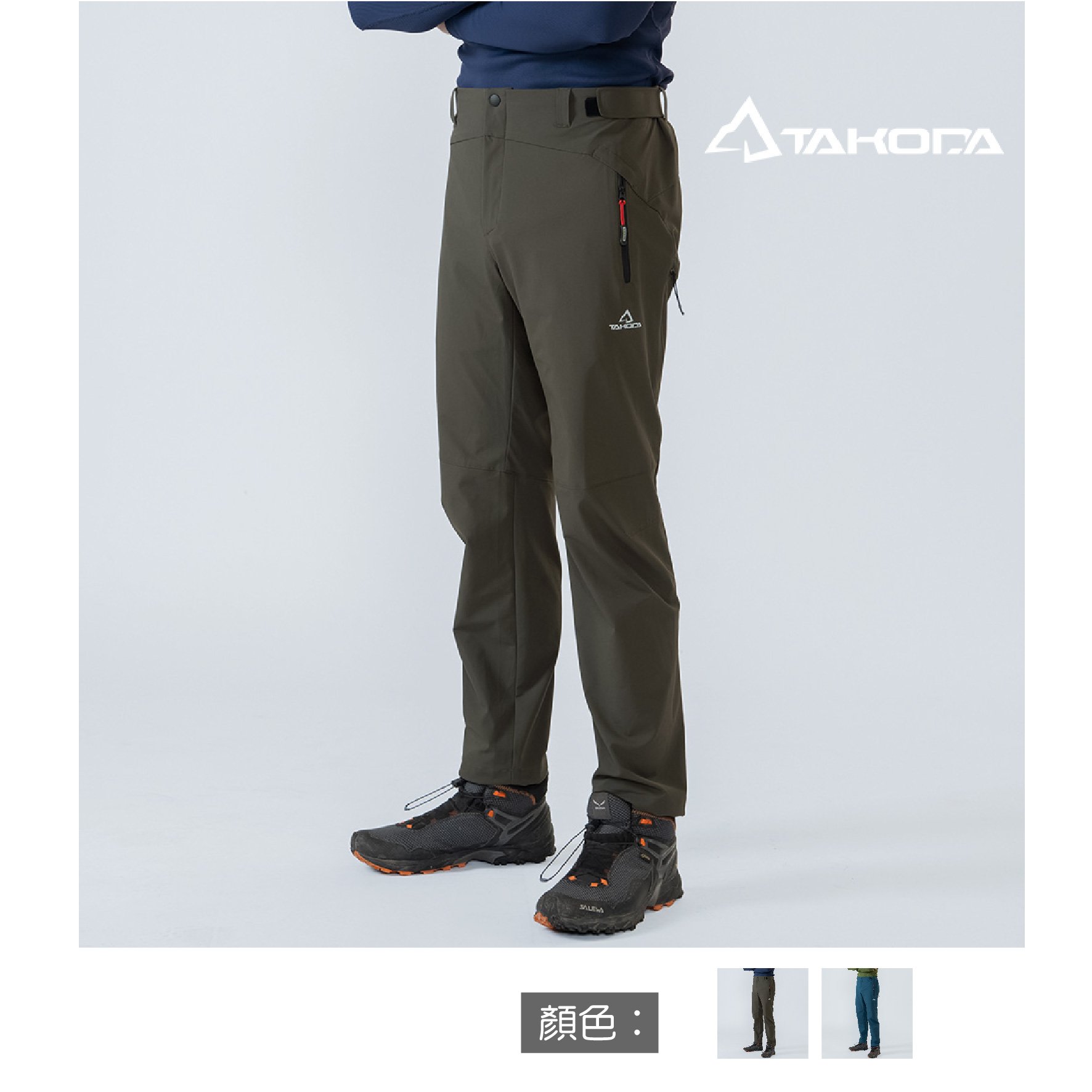 TAKODA Zuya 高彈防風防潑登山長褲 男款 兩色