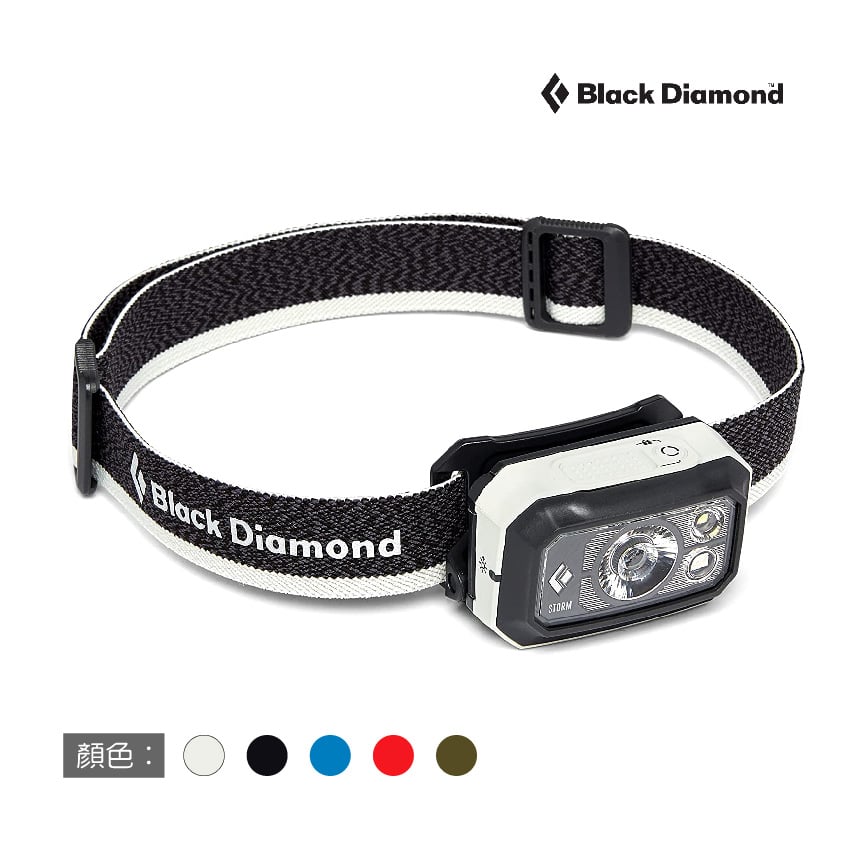 Black Diamond - STORM 400高效能頭燈 多色 保固 公司貨