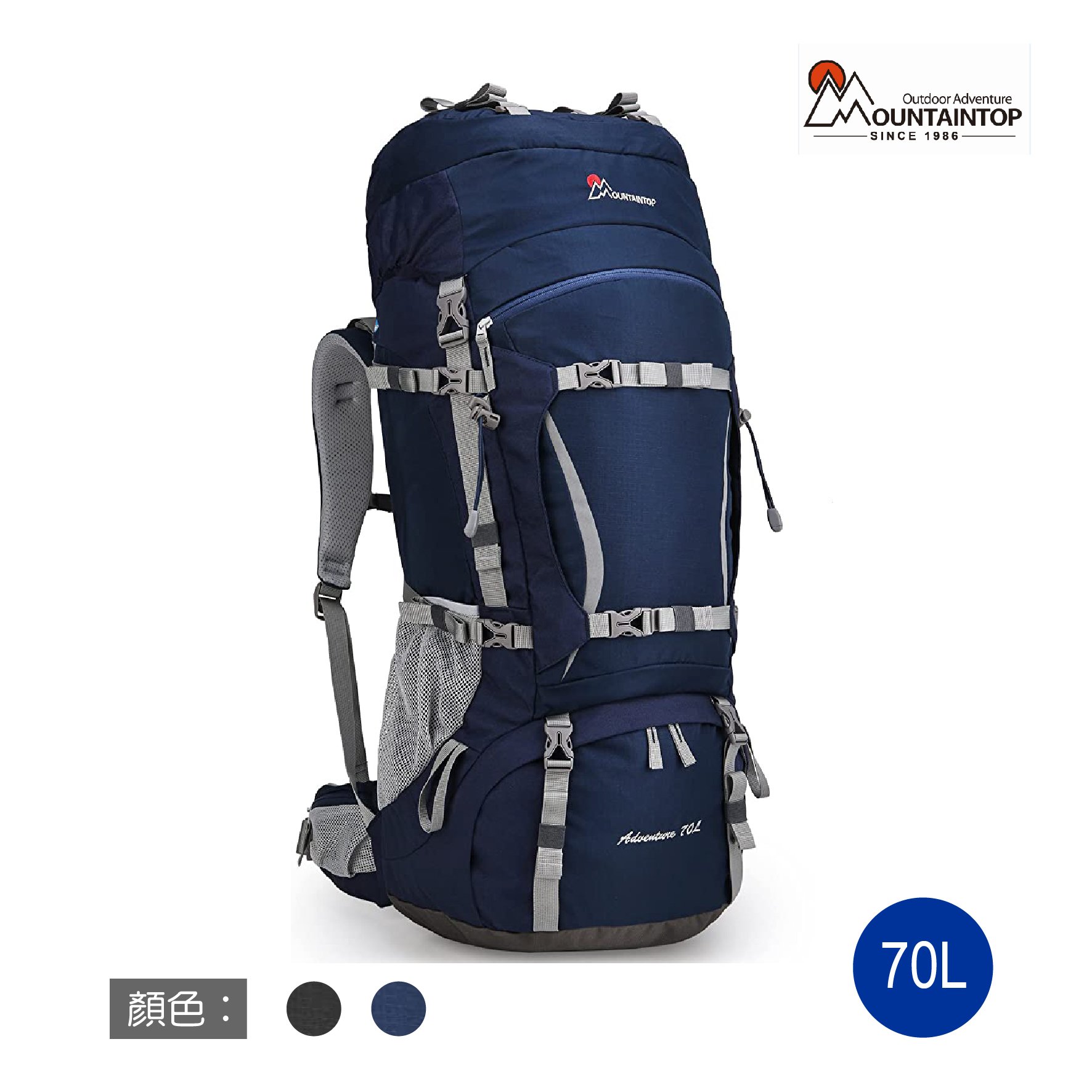 Mountaintop- 70L 輕量透氣可調整式登山包 雙色