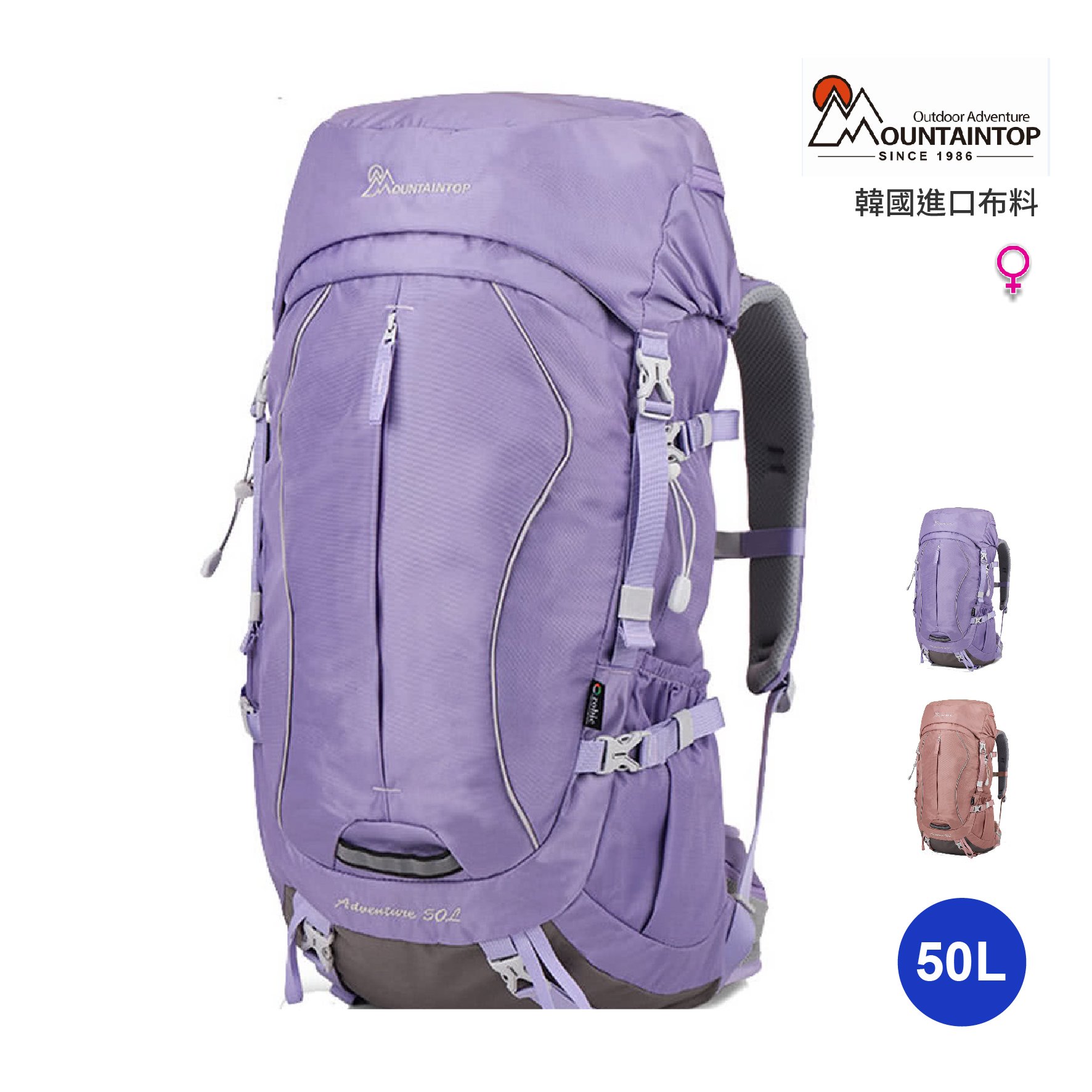 MOUNTAINTOP 50升抗撕裂登山包 附防雨罩 (MPA6818) 公司貨