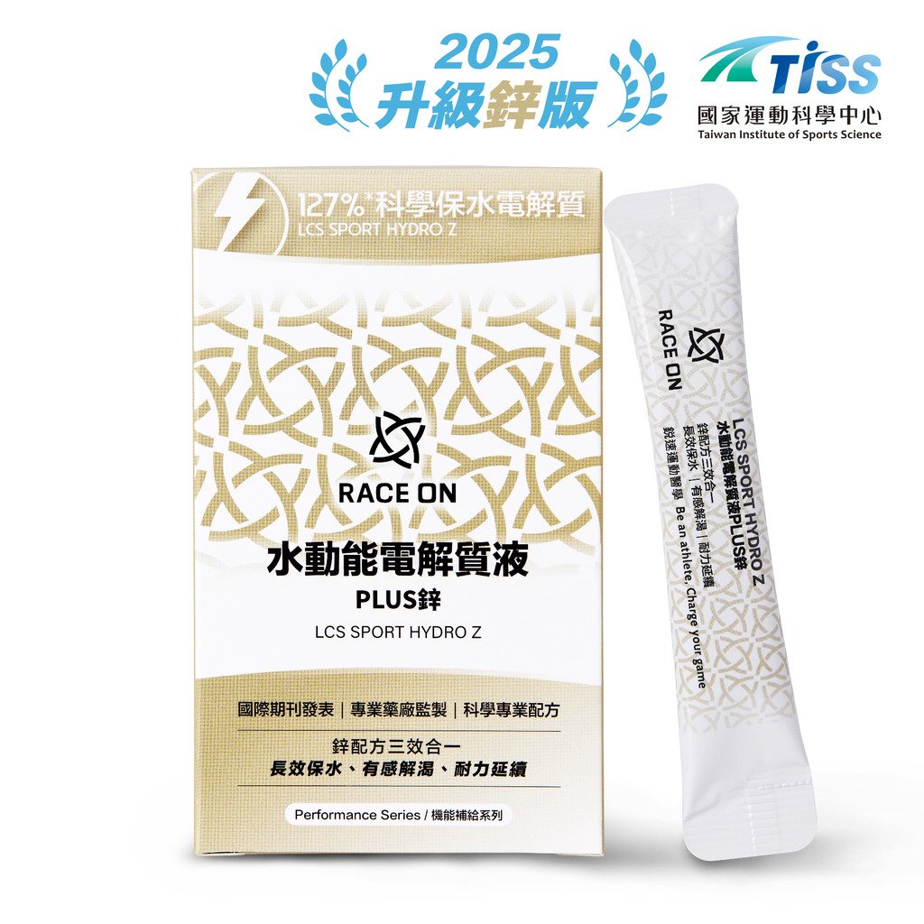 RACE ON【科學保水】水動能電解質液PLUS鋅（2025升級版）