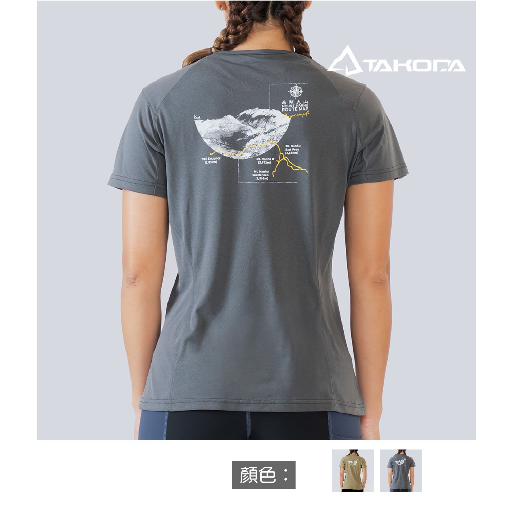TAKODA Ogle 機能短袖攝影聯名系列-南湖大山 女款 深麻灰/沙漠棕