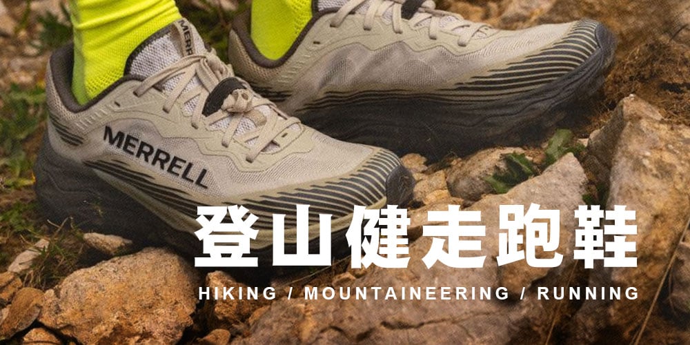ISPO全球設計大獎（ISPO Award )
