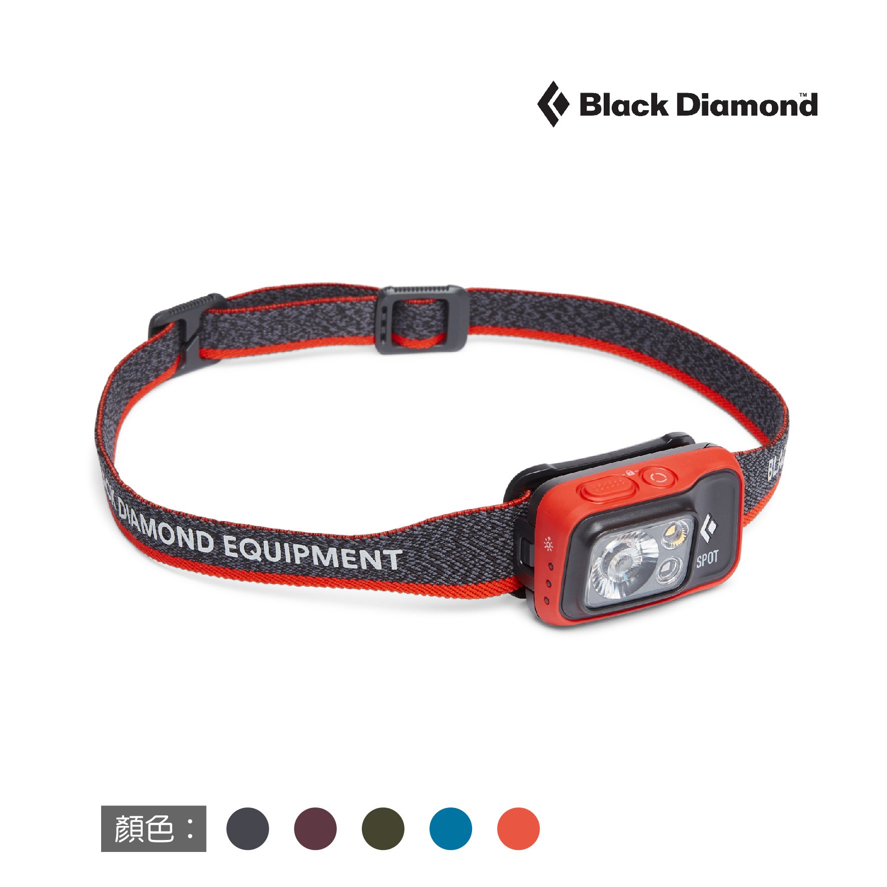 Black Diamond - SPOT 400高效能頭燈 多色 保固 公司貨