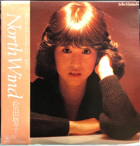 松田聖子Seiko Matsuda - North Wind 二手老膠1LP | (SC) 70s-80s J