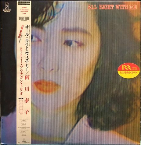 阿川泰子Yasuko Agawa - Alright With Me 二手老膠1LP | (SC) Jazz