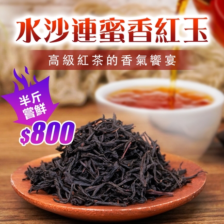 ɴᴇᴡ 限量特殊茶- 六年二班茶班長