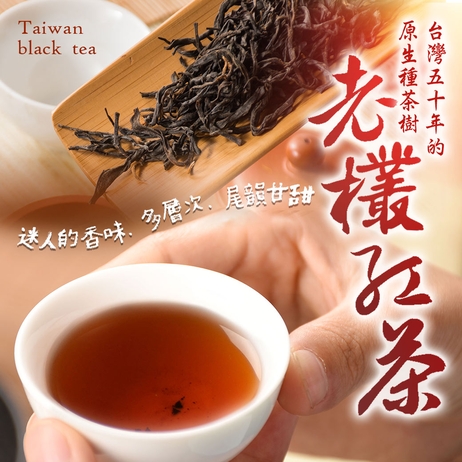 ɴᴇᴡ 限量特殊茶- 六年二班茶班長