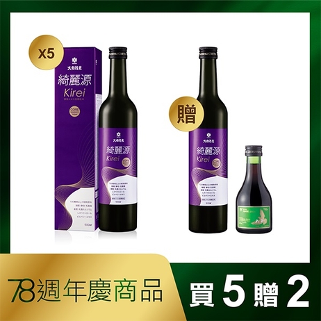 大和酵素　久遠 500ml 2本セット 大和酵素久遠 500ml 2本セット