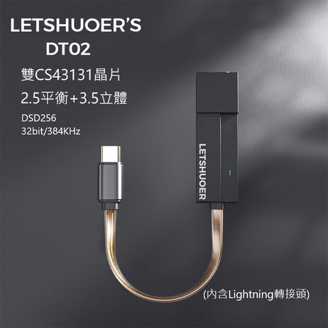 USB DAC / 擴大機| 所有商品- 志達電子精品專賣