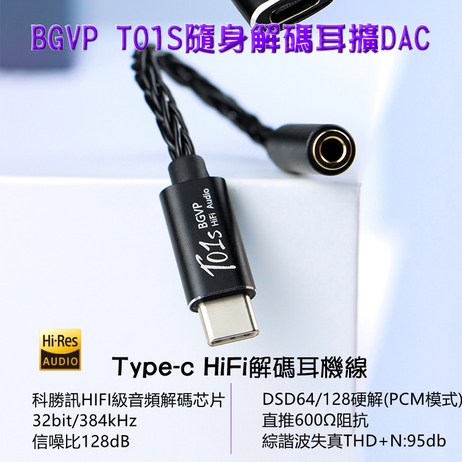 USB DAC / 擴大機| 所有商品- 志達電子精品專賣