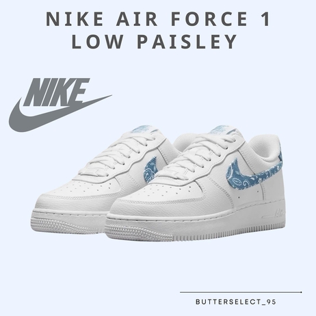 Air Force 1 | 鞋類Shoes - 奶油潮玩事物所