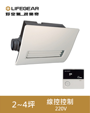 樂奇 浴室暖風機 BD-265L-N