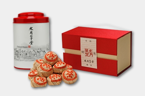 2003年雲南七子餅(7572) - 水月草堂| 老友好茶後書房