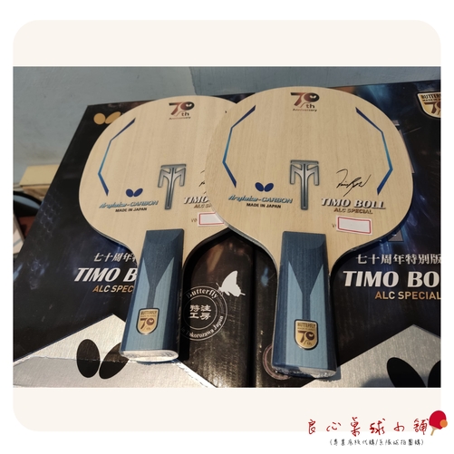 Nittaku 】Ma Long Seven 馬龍7 七夾純木| NITTAKU | 所有商品