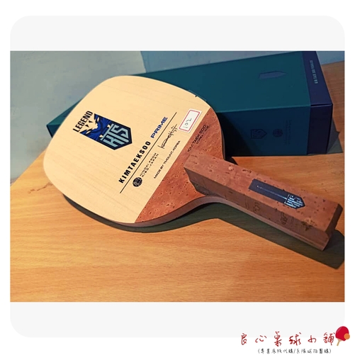 馬龍7 Nittaku 馬龍7 (FL) 桌球拍– DE+ Table Tennis