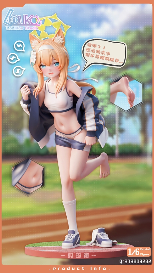 Alice21 Studio 聖園ミカ 纯白誓约シリーズ 第4/9弹 C105 QP:flapper