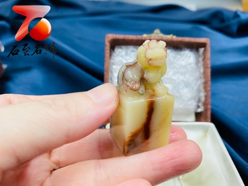 精美壽山石-龍吐珠印章- 石至名歸