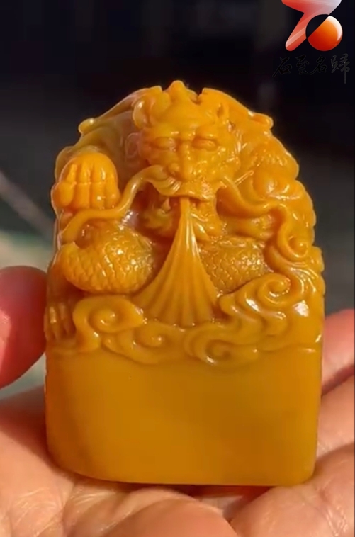 壽山田黃石收藏雕件【羅漢】 附福州壽山石鑑定中心鑑定證書田黃重量