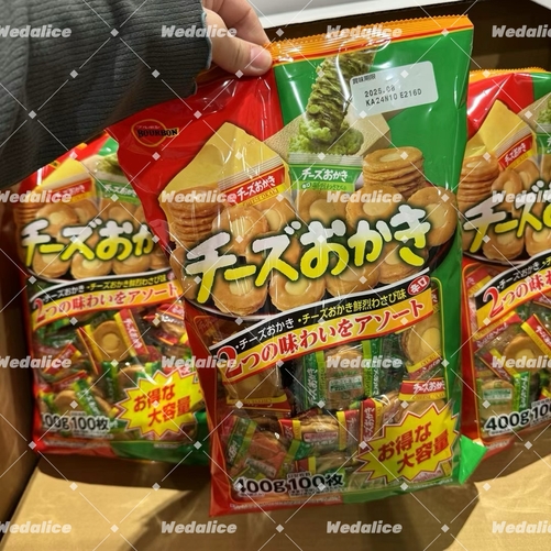 日本好市多】 たけのこの里大容量シェアパック（53袋入り） | 所有商品