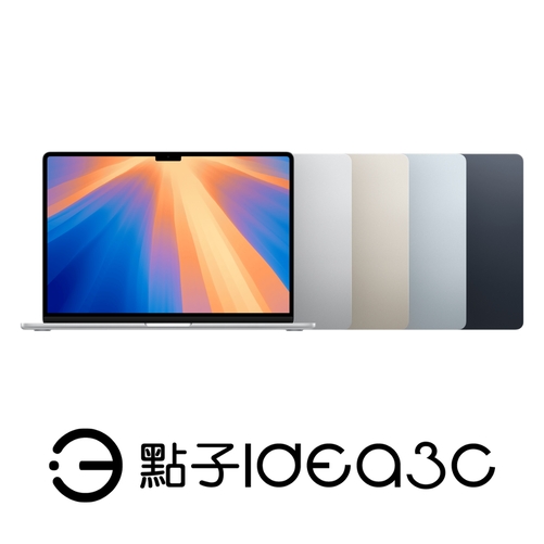 Apple MacBook Air 15吋M2 8G 256G 2023年A2941 Retina顯示器| MacBook