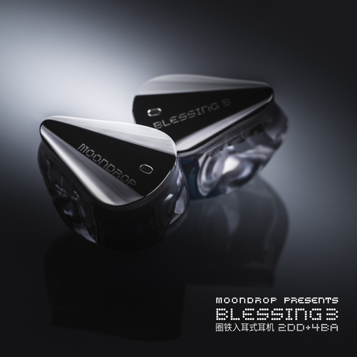 水月雨 MOONDROP DARKSABER 黑劍 MOONDROP DARKSABER 2DD+8BA In-Ear Monitor | MOONDROP
