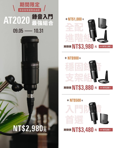 USB電容麦克风 CU78_白底图_(3).jpg