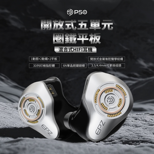 日本Acoustune HS1790TI 入耳式耳機第二代Myrinx Composite 單元設計