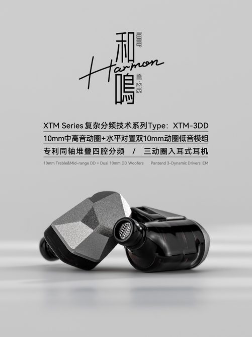 【✨️極美品✨️】水月雨 MOONDROP DARKSABER 黑劍 水月雨DARKSABER 黑剑2DD+8BA 入耳式耳机| 水月雨MOONDROP 官方网站