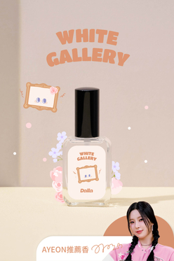 白色畫廊 White Gallery 淡香水 35ml