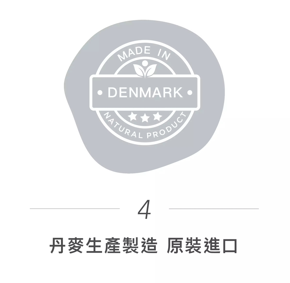 丹麥 Derma丹麥德瑪-官方商城