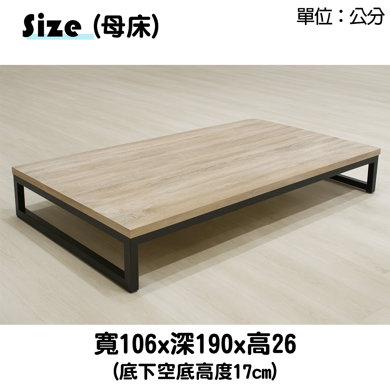 【台灣製】子母床/親子床 (可訂製)7