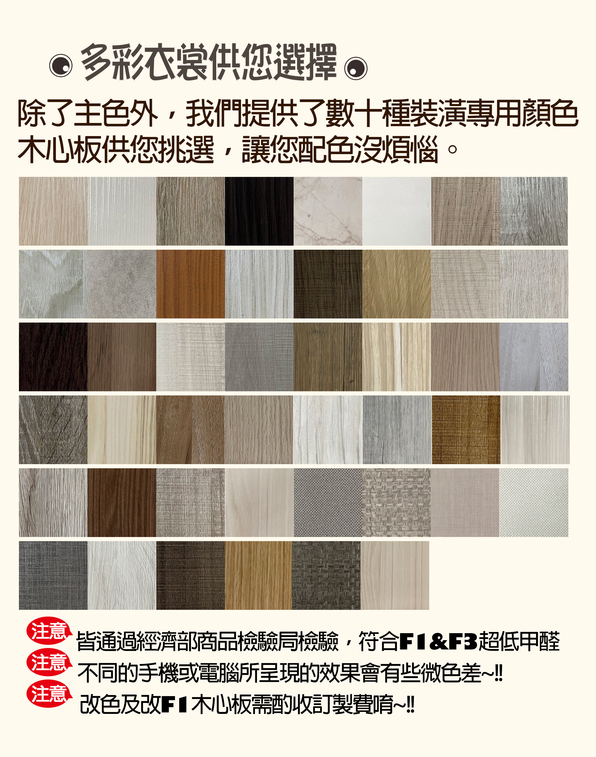 菈覓大尾抽收納式床底(可客製化訂做)10