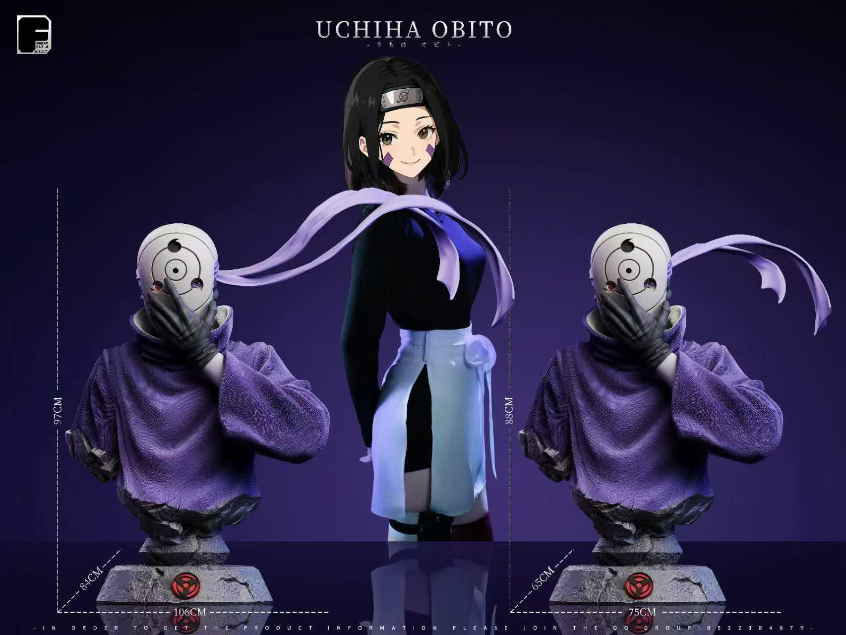 【火影忍者】Dream Fly Studio-忍界大戰·宇智波帶土9