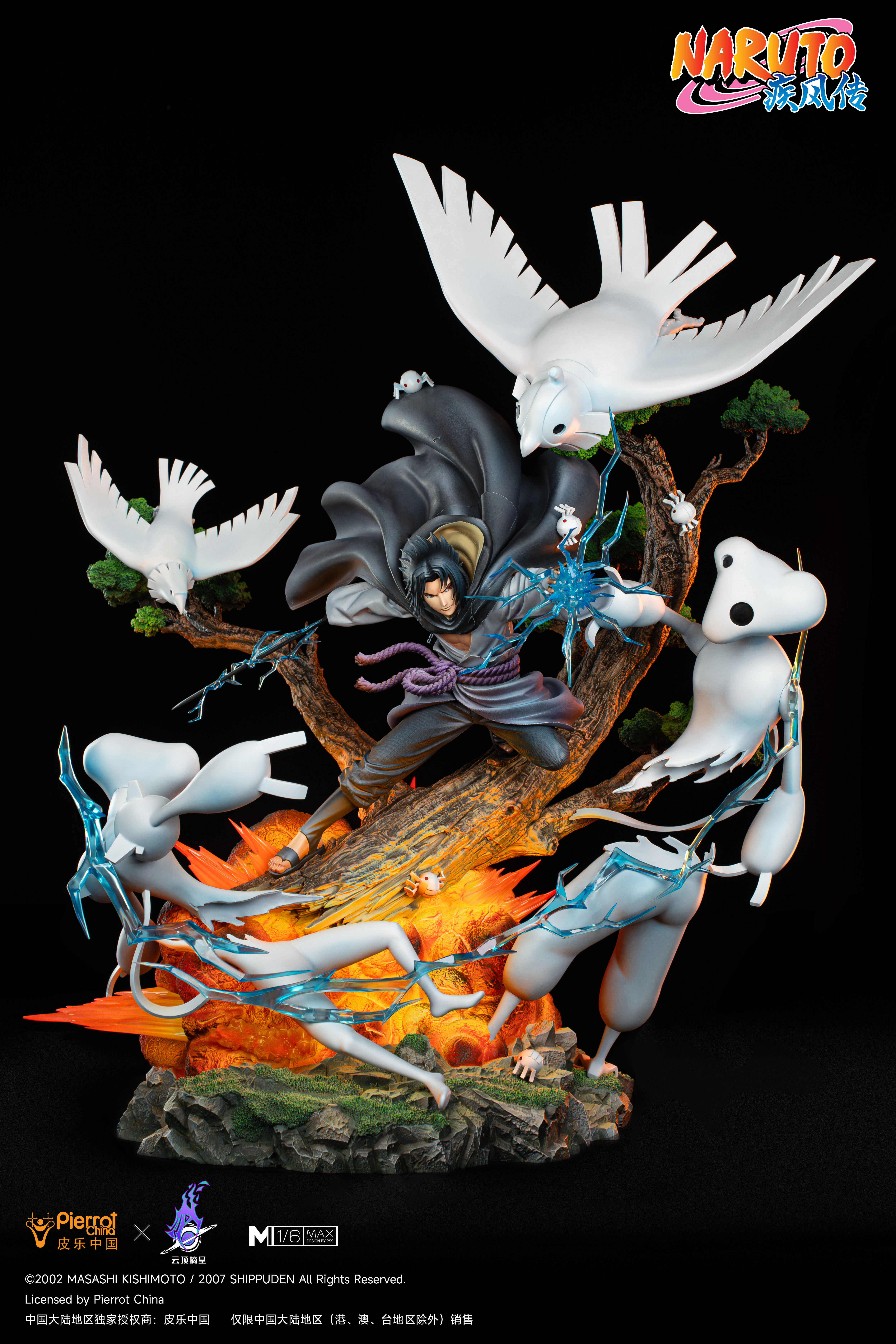 【正版授權】雲頂摘星-火影忍者-宇智波佐助9