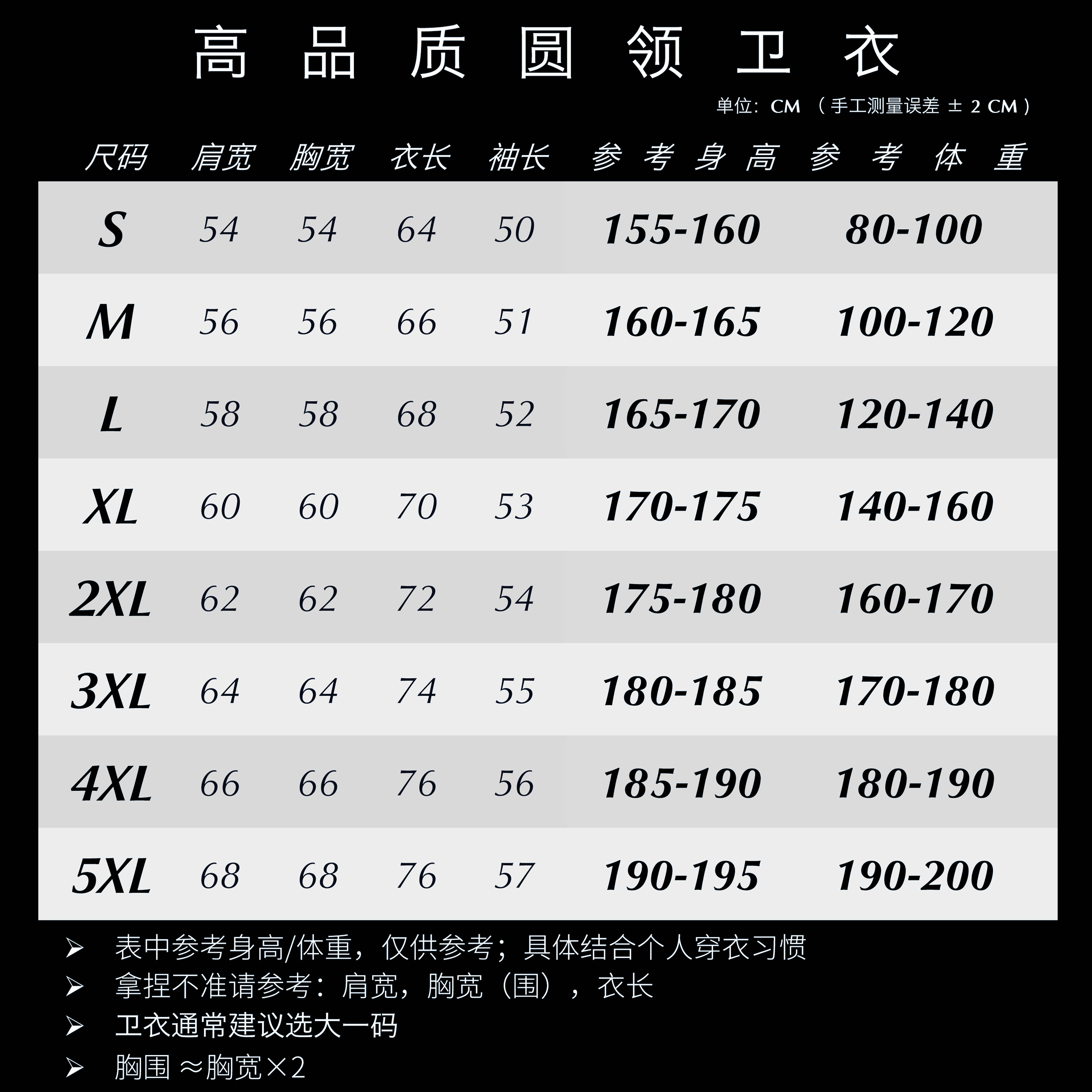 【週邊】阿喵畫社-黑炎鼬神衛衣4