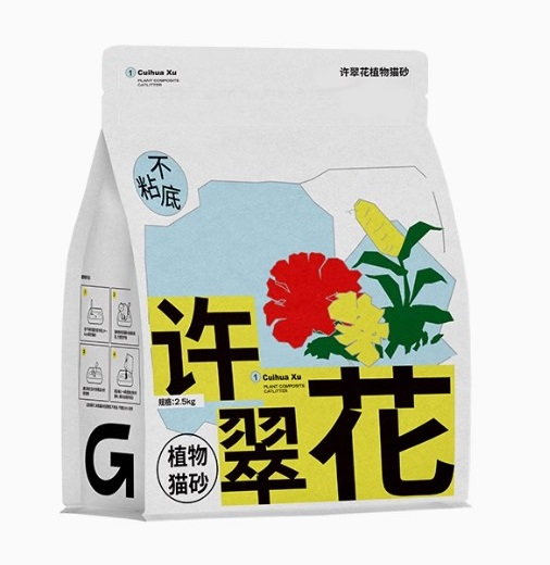 許翠花植物貓砂團購1