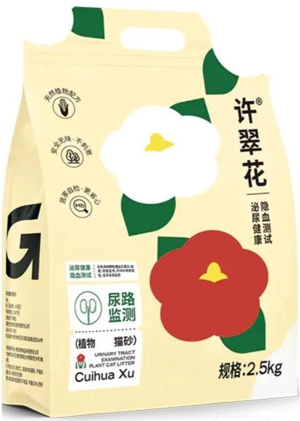 許翠花植物貓砂團購4