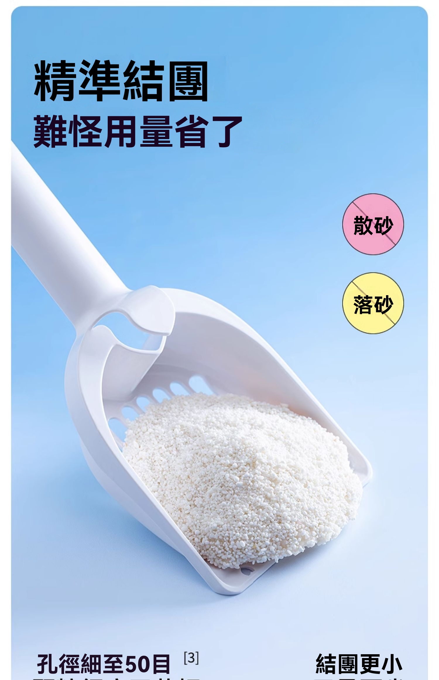 許翠花植物貓砂團購9