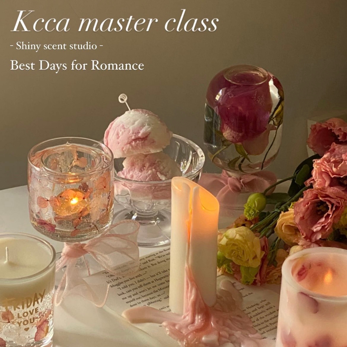 KCCA 韓國蠟燭工藝師資證照班1