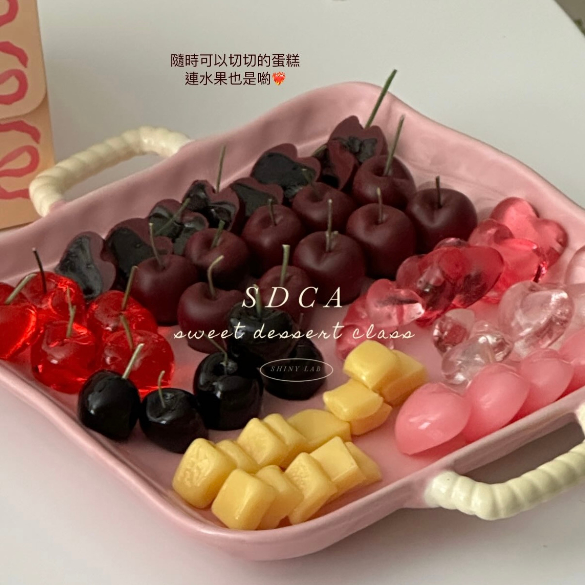 SDCA 甜點蠟燭一日證書5