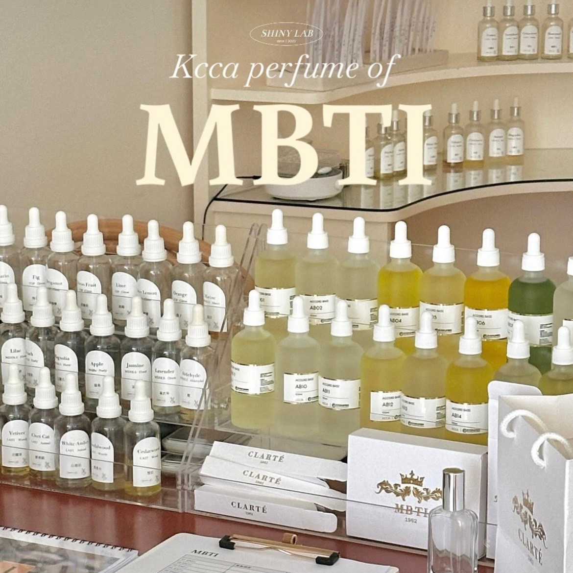 MBTI 16人格香水設計師資一日課程3