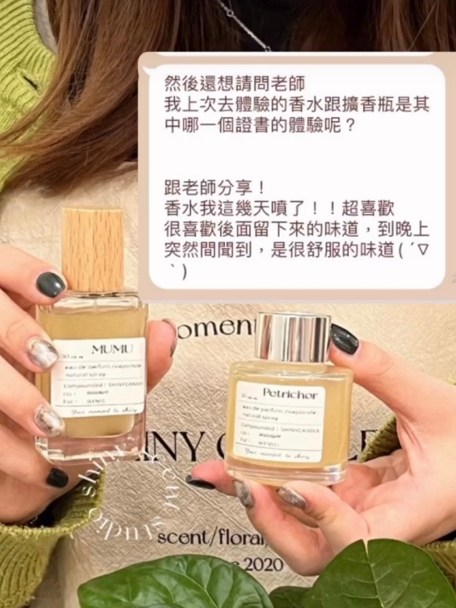 KPIA 大韓調香設計師一日體驗5